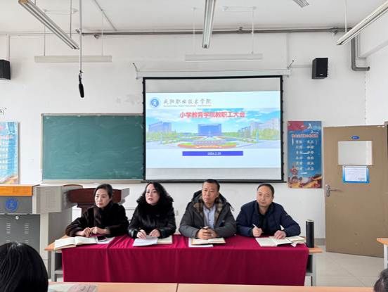 QQ图片20240226190525