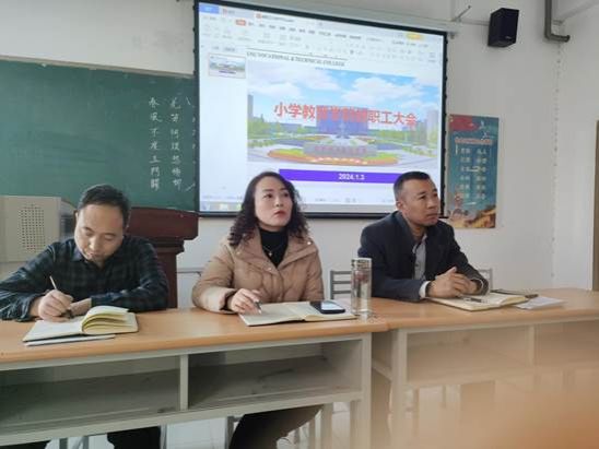 微信图片_20240103181929