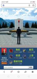 说明: C:\Users\admin\Desktop\微信图片_20210406091301.jpg