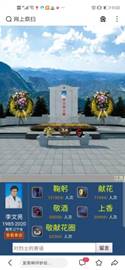 说明: C:\Users\admin\Desktop\微信图片_20210406091310.jpg
