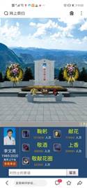 说明: C:\Users\admin\Desktop\微信图片_20210406091310.jpg